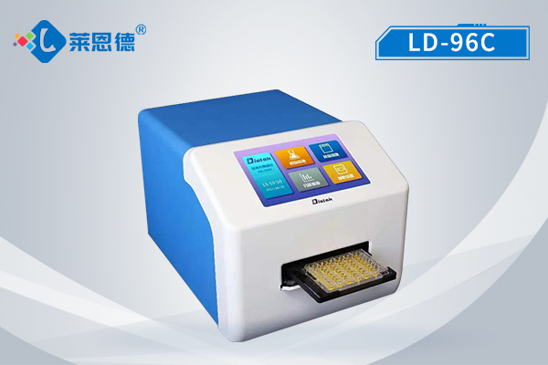 酶標(biāo)儀
